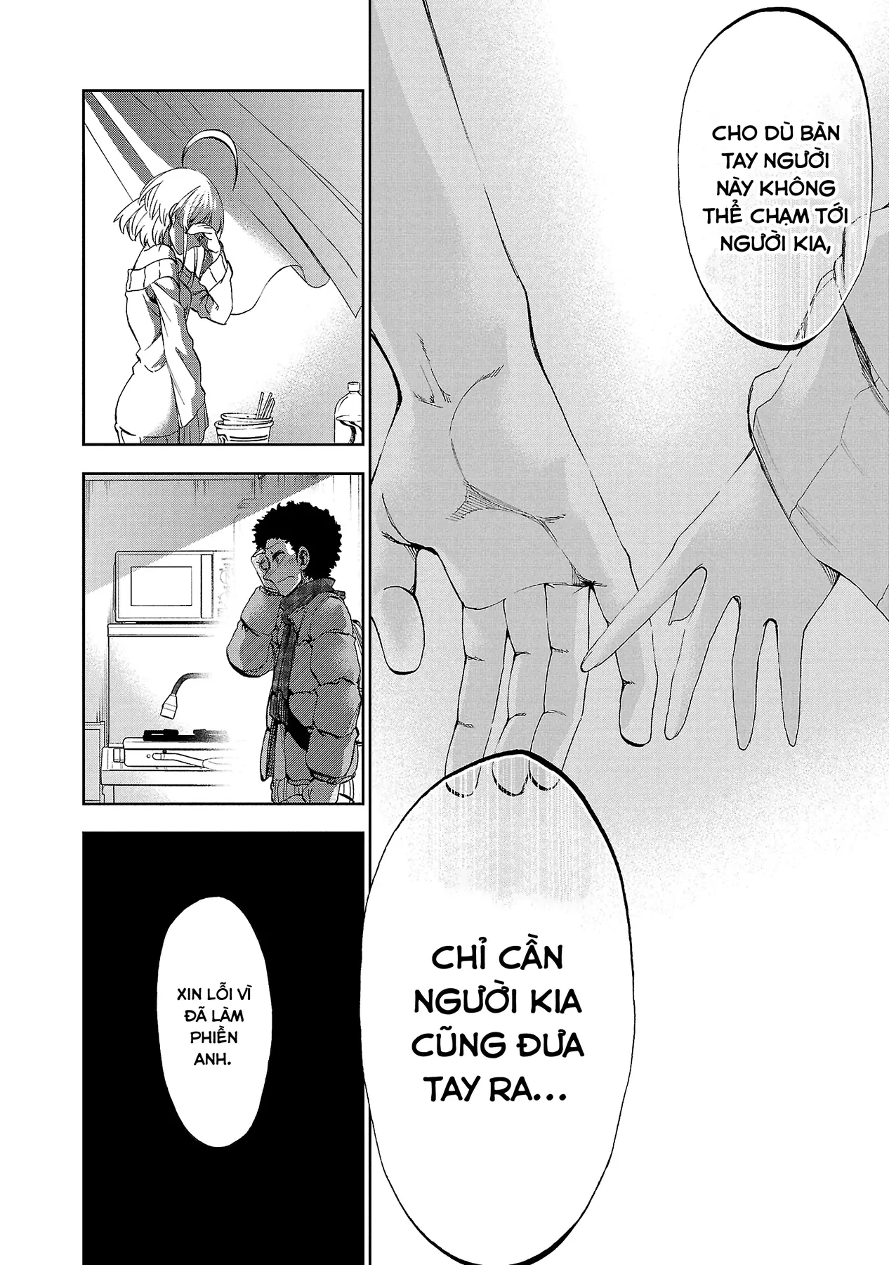 Ngọn Đồi Ước Mơ Wonderland Chapter  17 - 39