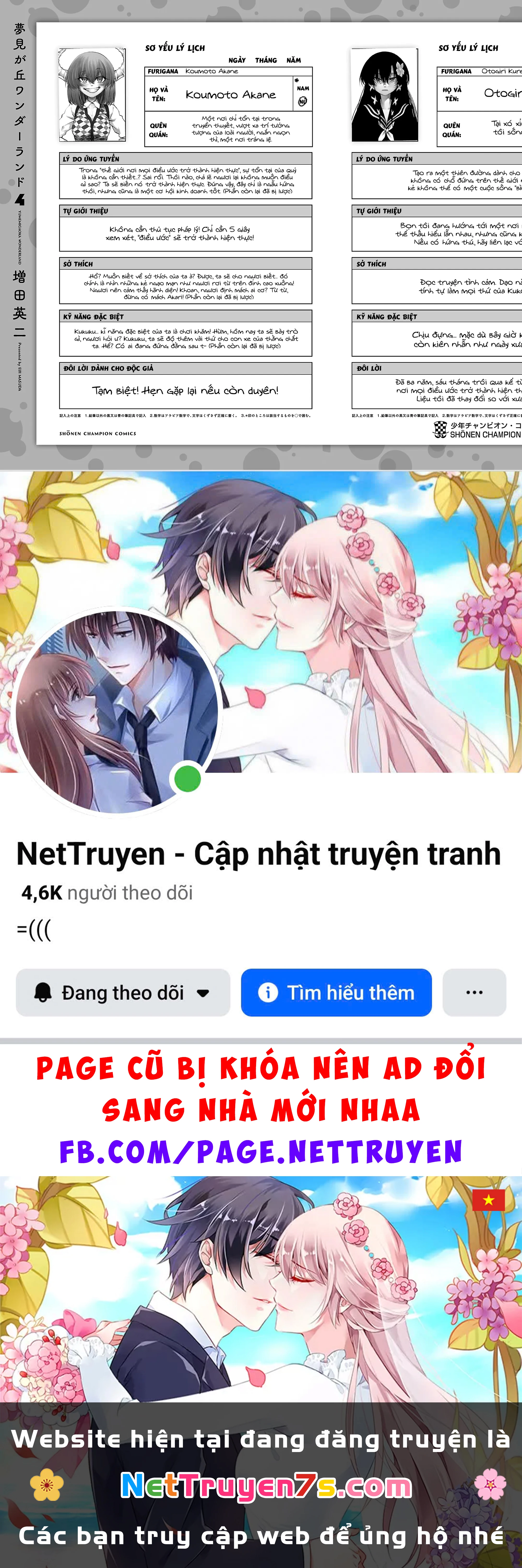 Ngọn Đồi Ước Mơ Wonderland Chapter  17 - 48