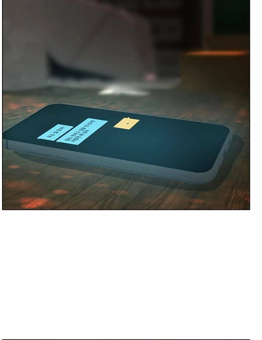 Người Hùng Thực Tế Ảo Chapter 1 - 85