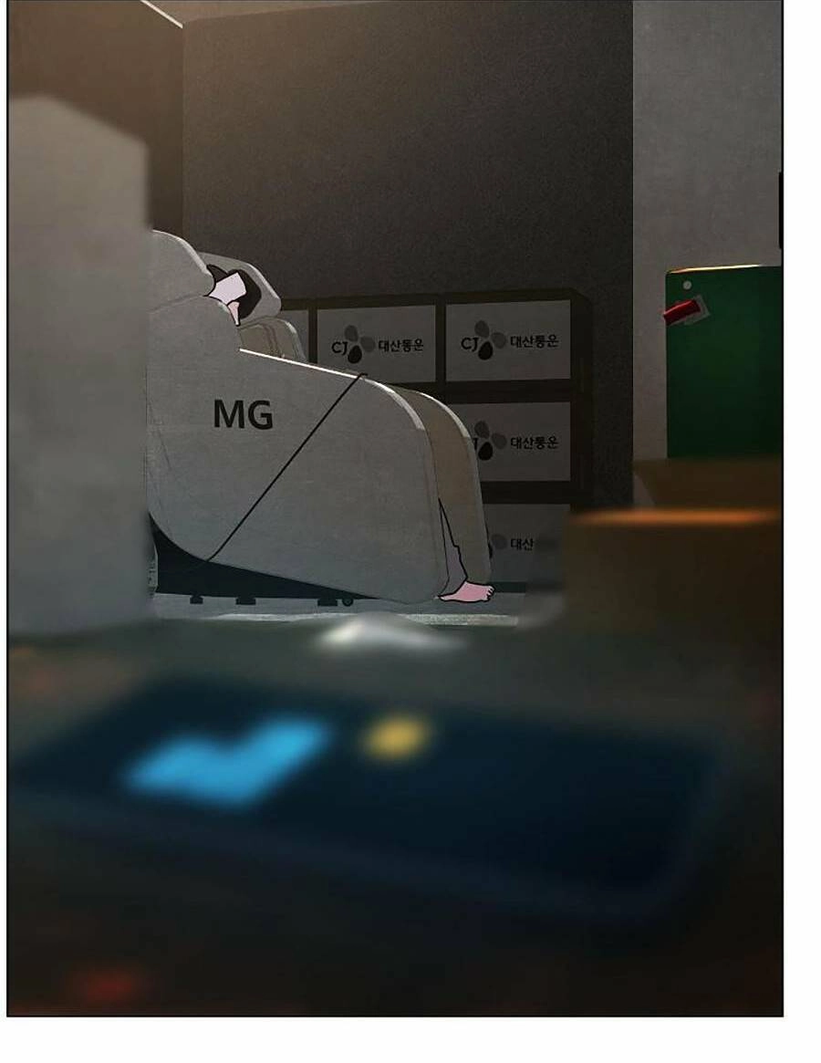 Người Hùng Thực Tế Ảo Chapter 1 - 86