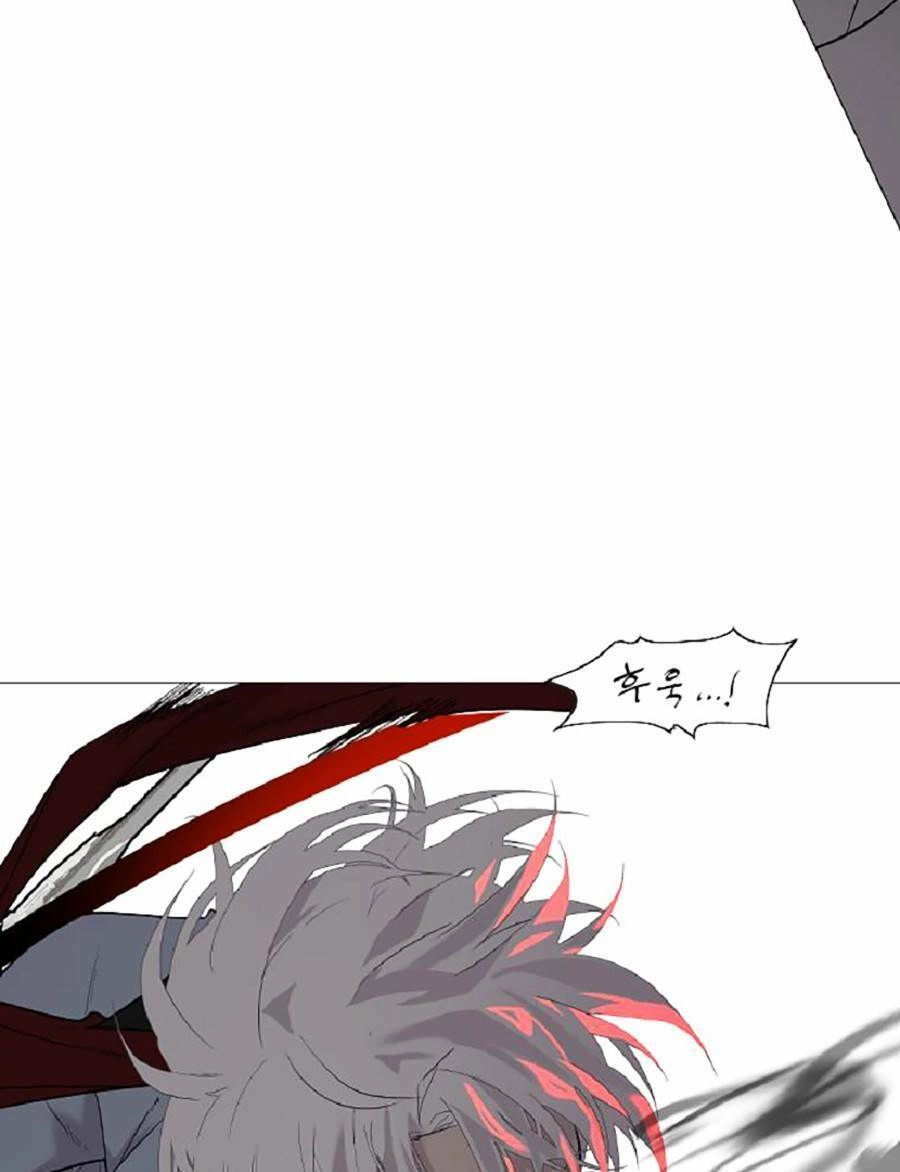 Người Hùng Thực Tế Ảo Chapter 3 - 119