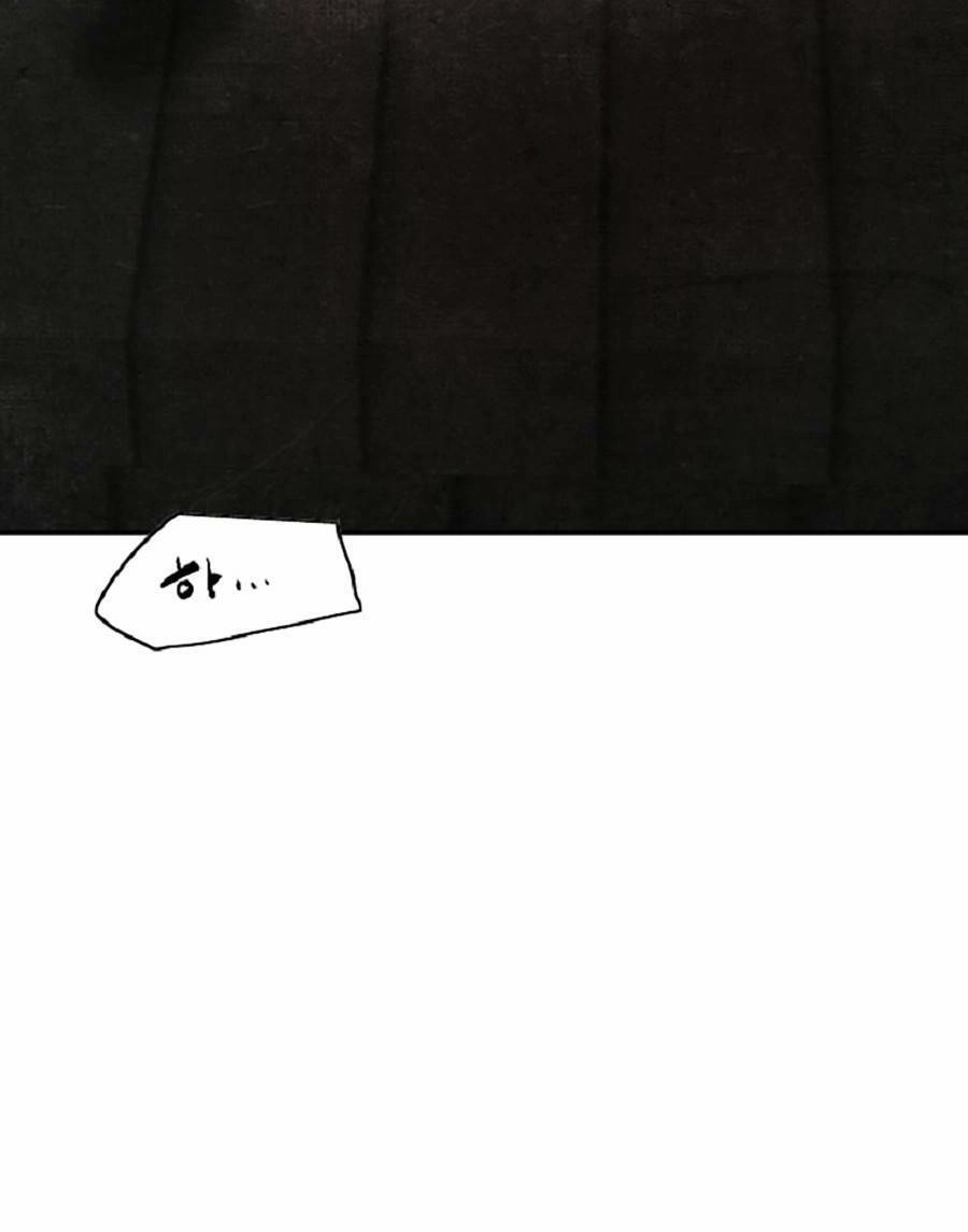 Người Hùng Thực Tế Ảo Chapter 3 - 208