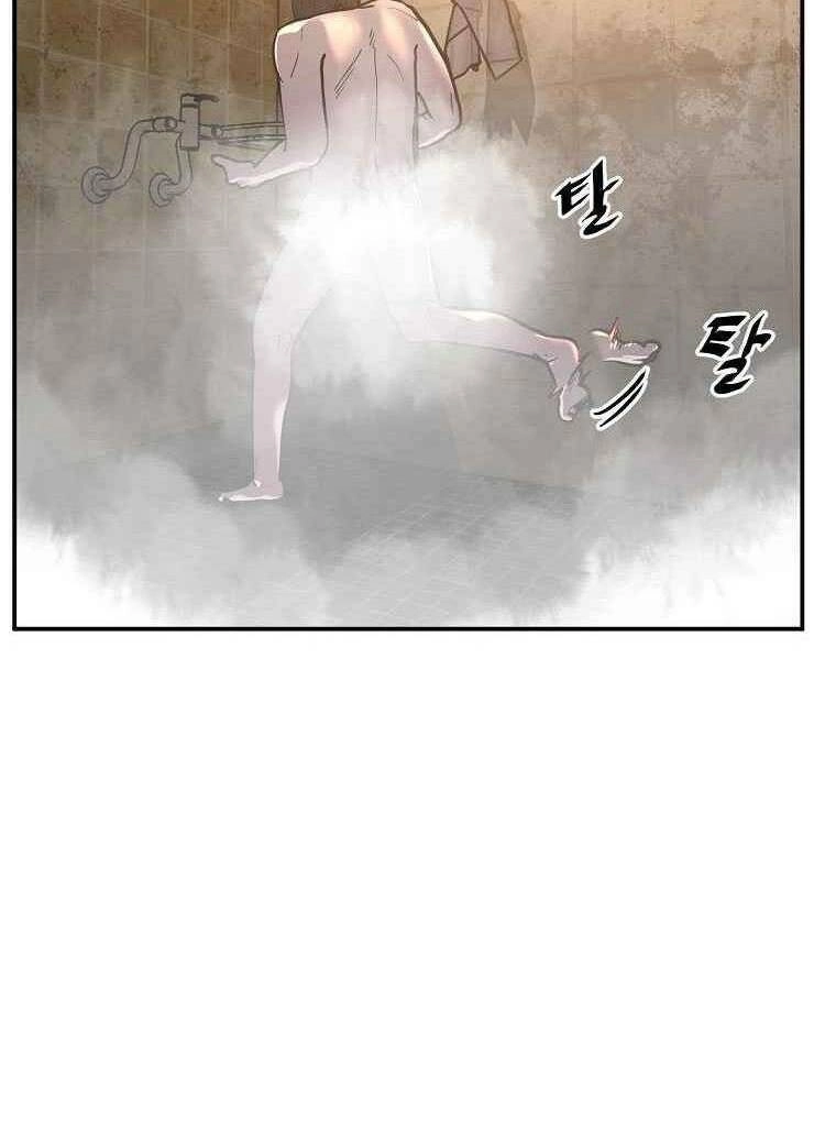 Người Hùng Thực Tế Ảo Chapter 4 - 112