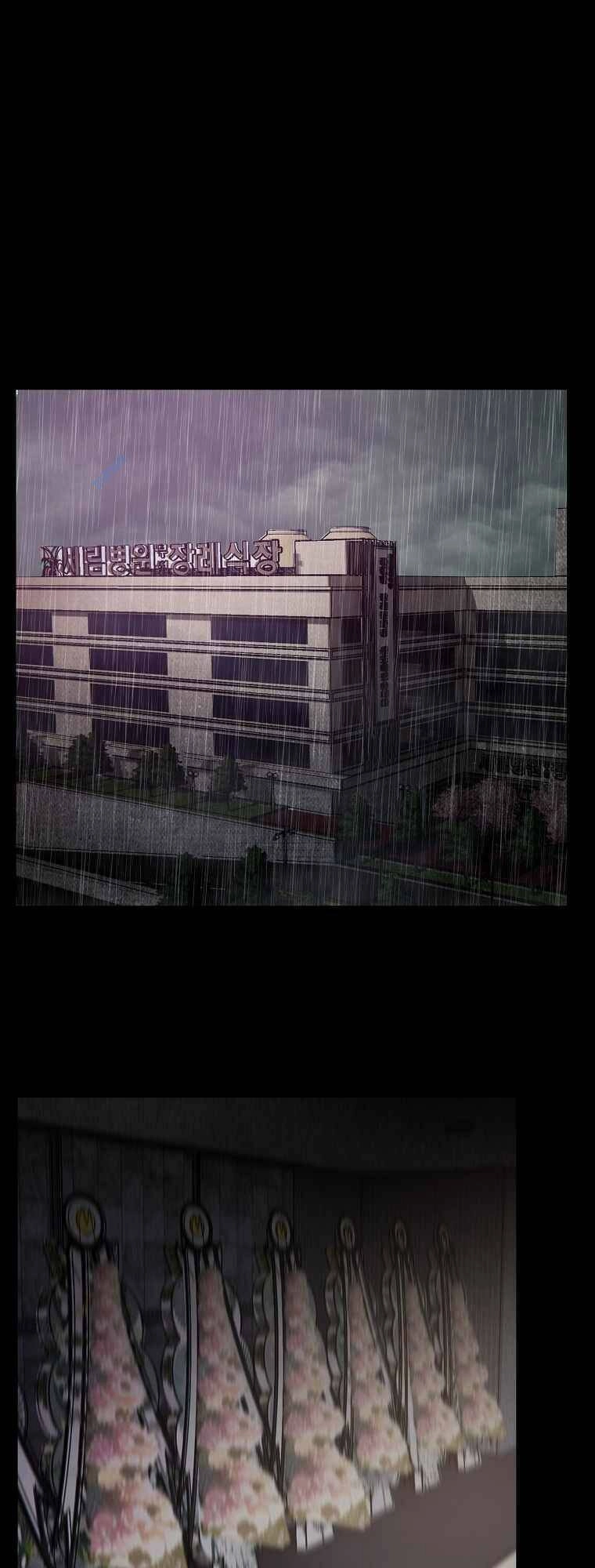 Người Hùng Thực Tế Ảo Chapter 6 - 70