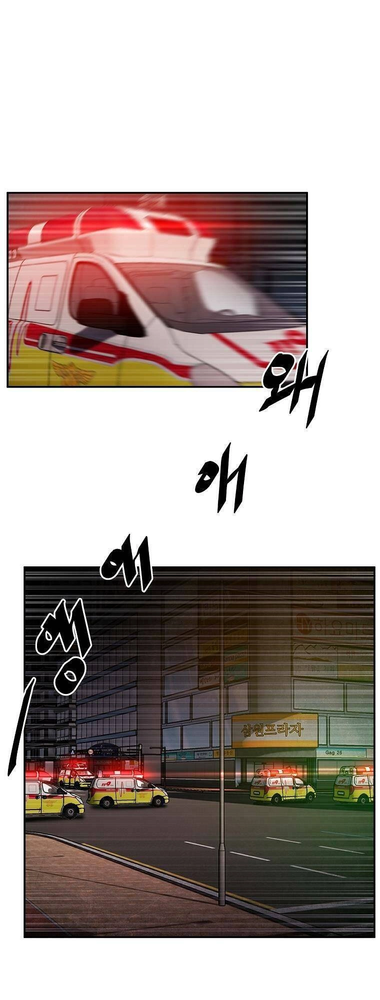 Người Hùng Thực Tế Ảo Chapter 13 - 18