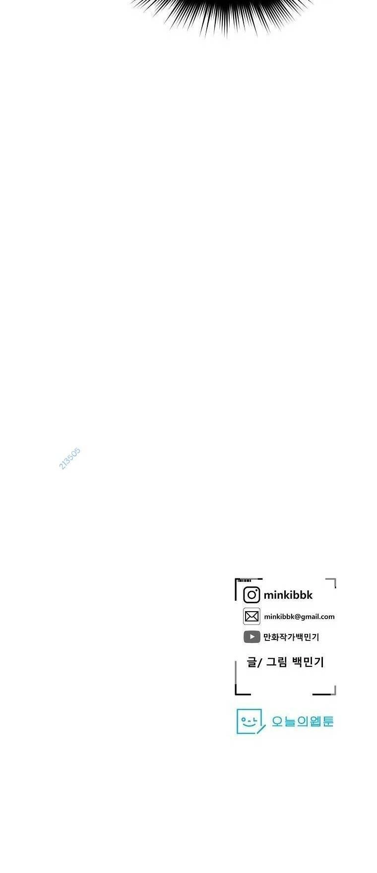 Người Hùng Thực Tế Ảo Chapter 18 - 73