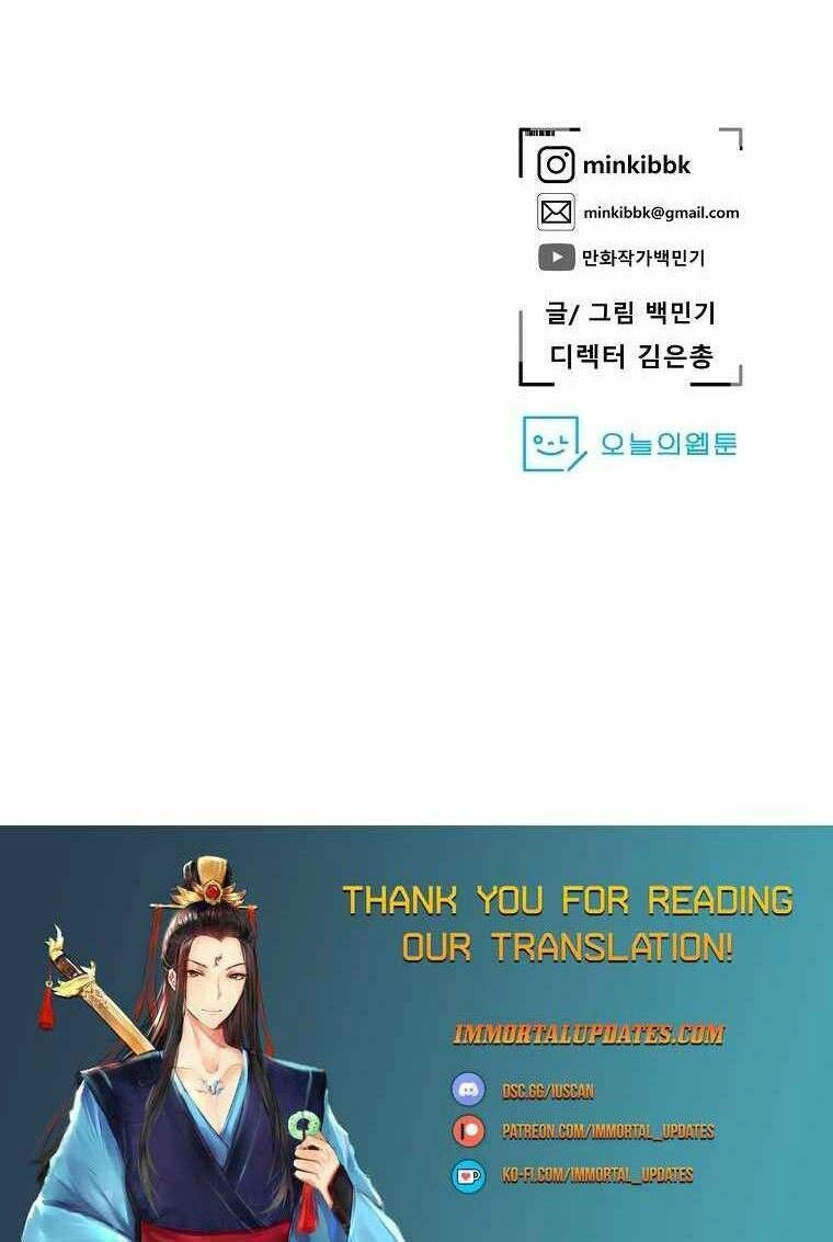 Người Hùng Thực Tế Ảo Chapter 23 - 99