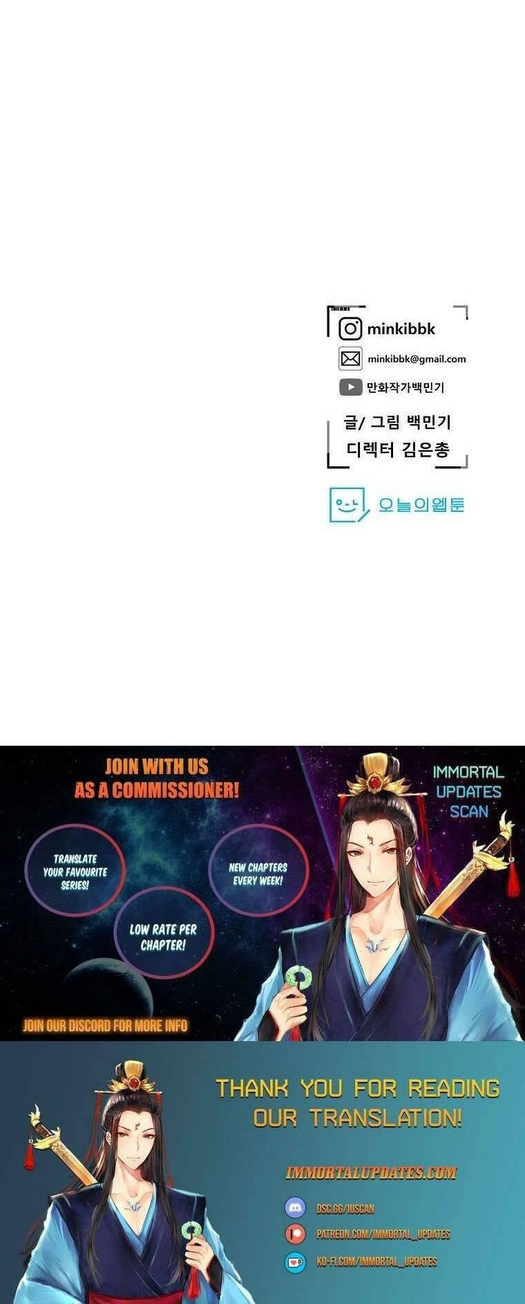 Người Hùng Thực Tế Ảo Chapter 27 - 82