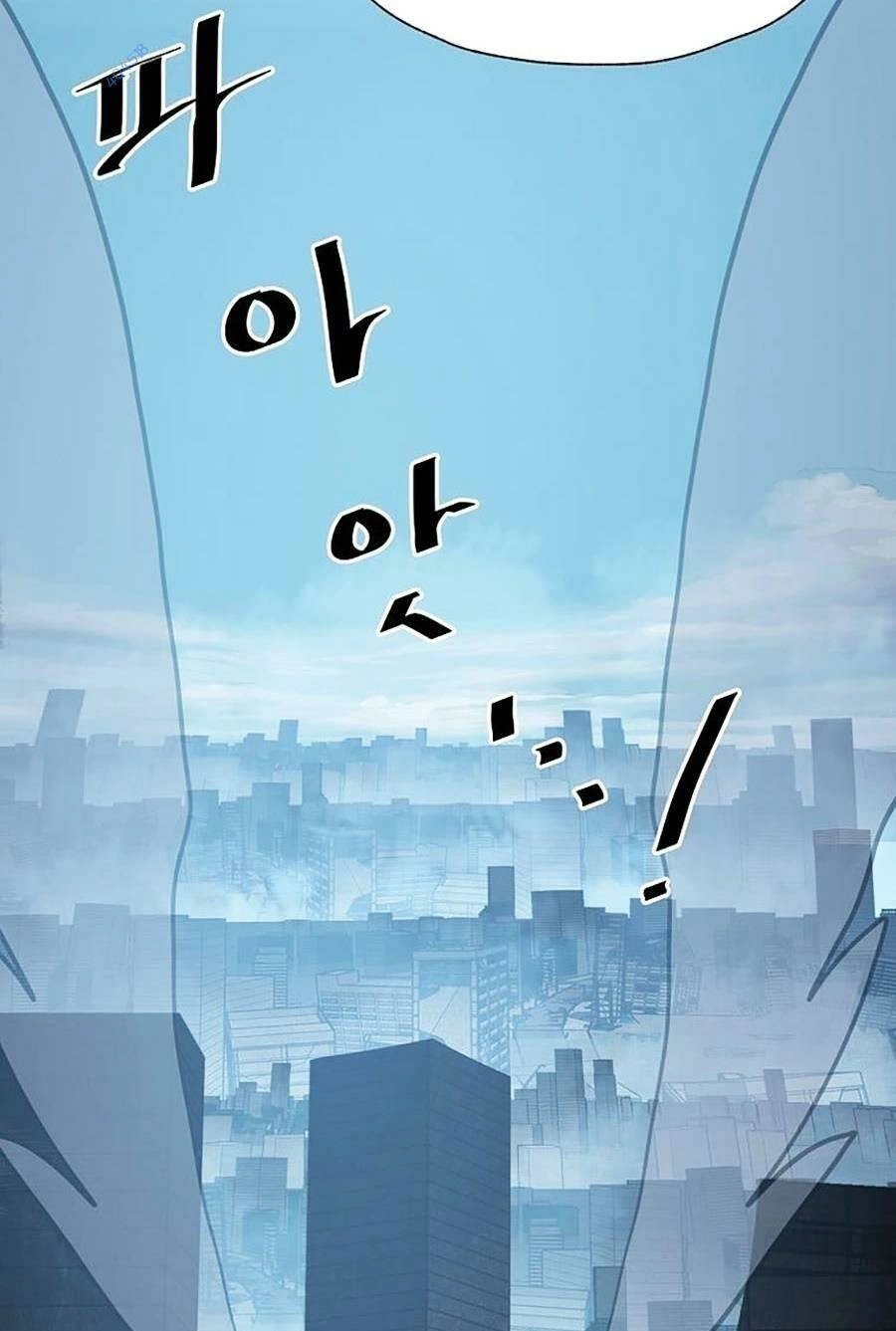 Người Hùng Thực Tế Ảo Chapter 32 - 5