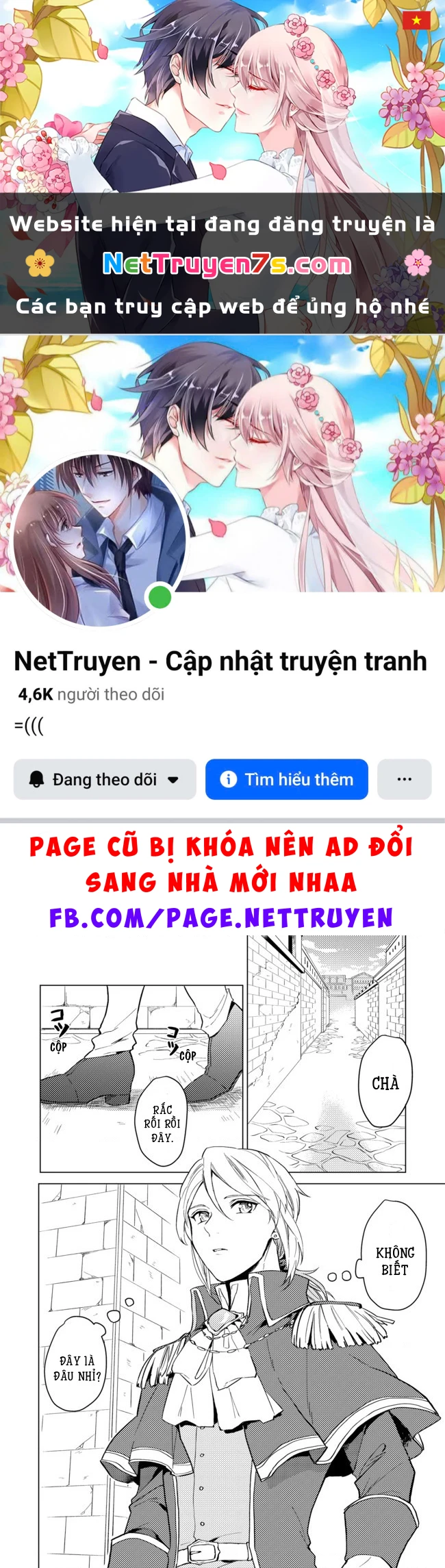 Lời Khuyên Kỳ Nghỉ Của Ngài Quý Tộc Ôn Hòa Chapter 1 - 1