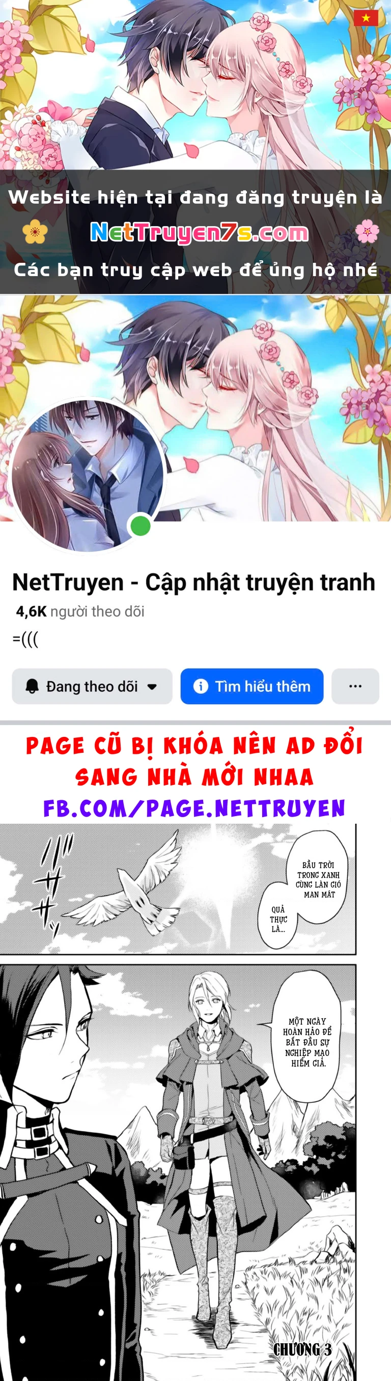 Lời Khuyên Kỳ Nghỉ Của Ngài Quý Tộc Ôn Hòa Chapter 3 - 1