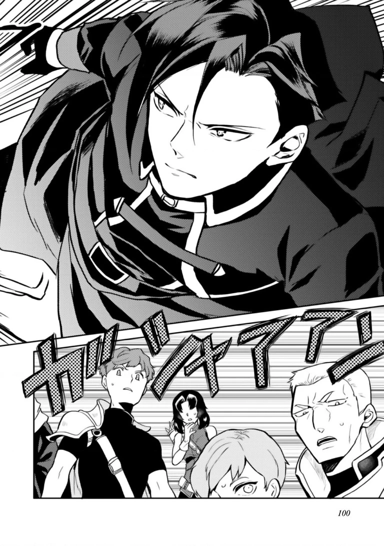 Lời Khuyên Kỳ Nghỉ Của Ngài Quý Tộc Ôn Hòa Chapter 3 - 29