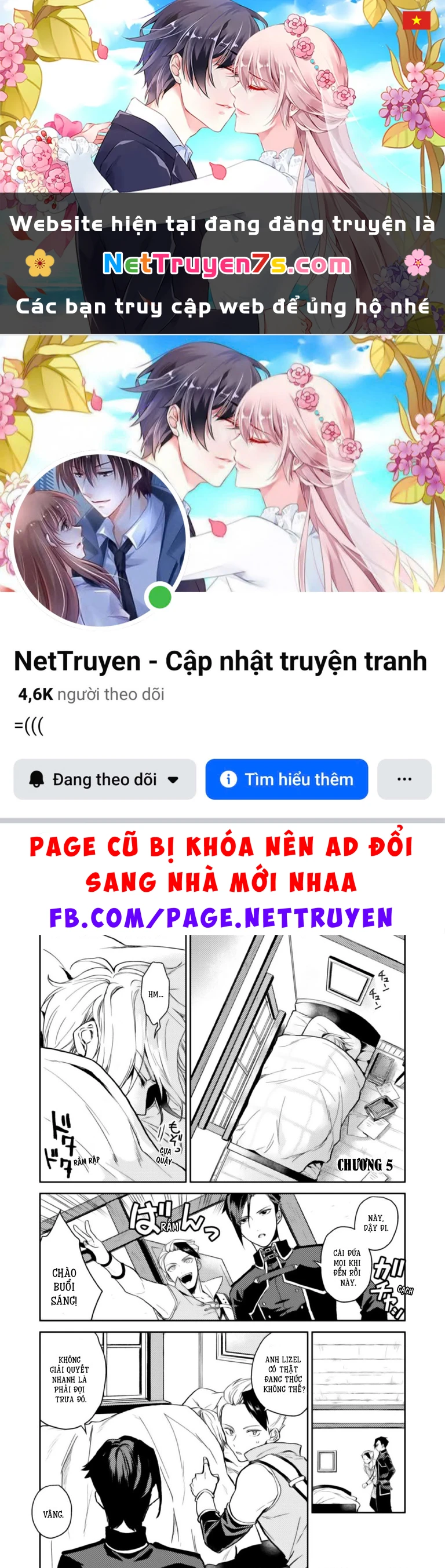 Lời Khuyên Kỳ Nghỉ Của Ngài Quý Tộc Ôn Hòa Chapter 5 - 1