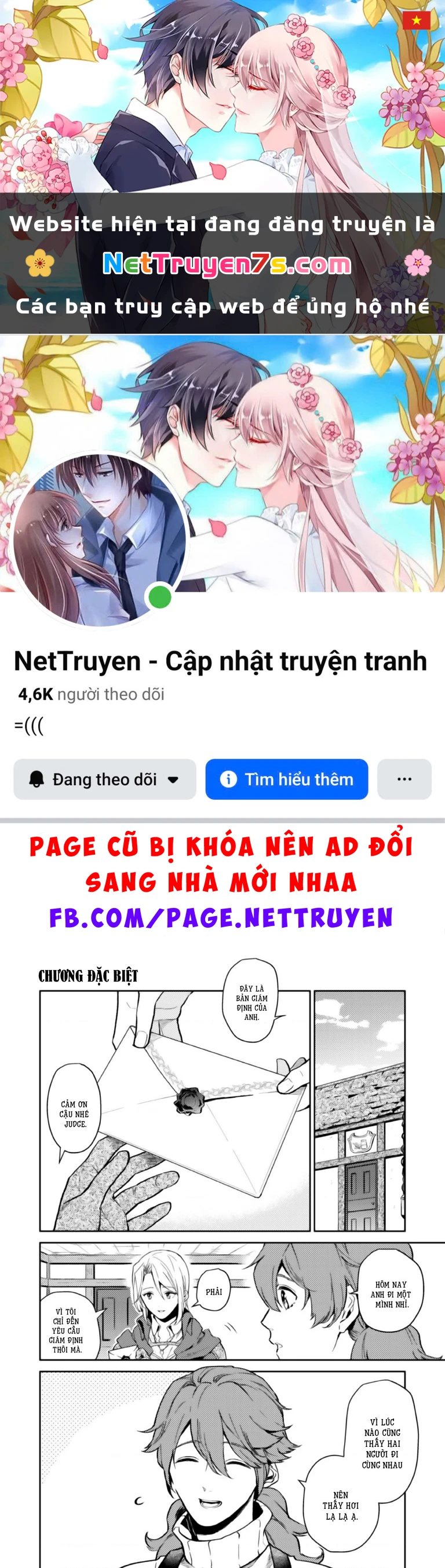 Lời Khuyên Kỳ Nghỉ Của Ngài Quý Tộc Ôn Hòa Chapter 5.5 - 1