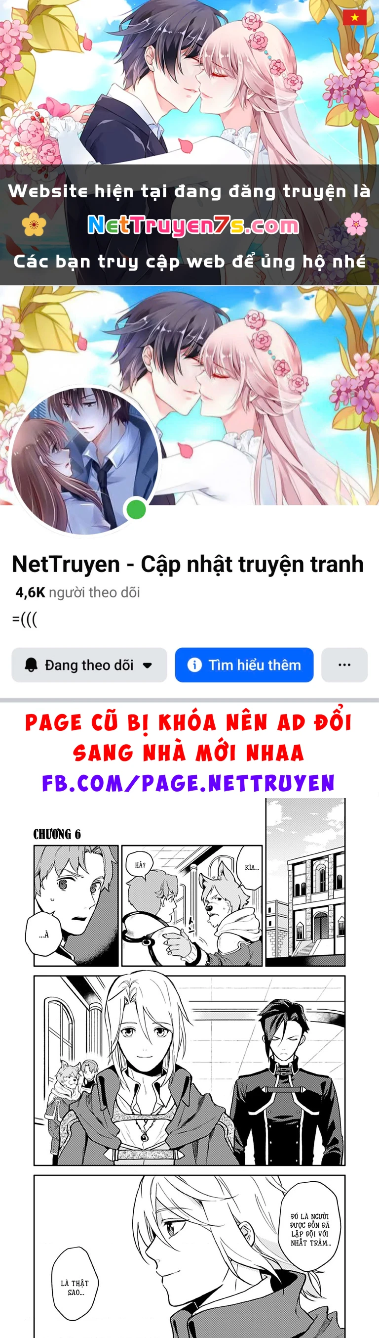 Lời Khuyên Kỳ Nghỉ Của Ngài Quý Tộc Ôn Hòa Chapter 6 - 1