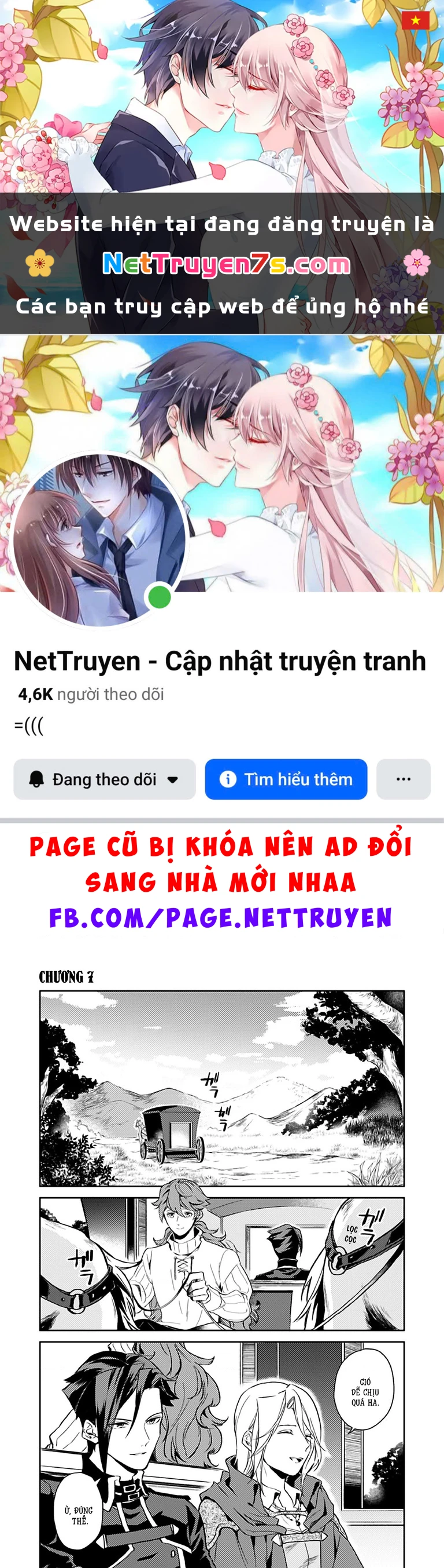 Lời Khuyên Kỳ Nghỉ Của Ngài Quý Tộc Ôn Hòa Chapter 7 - 1