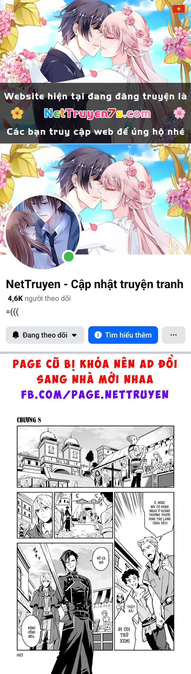 Lời Khuyên Kỳ Nghỉ Của Ngài Quý Tộc Ôn Hòa Chapter 8 - 1