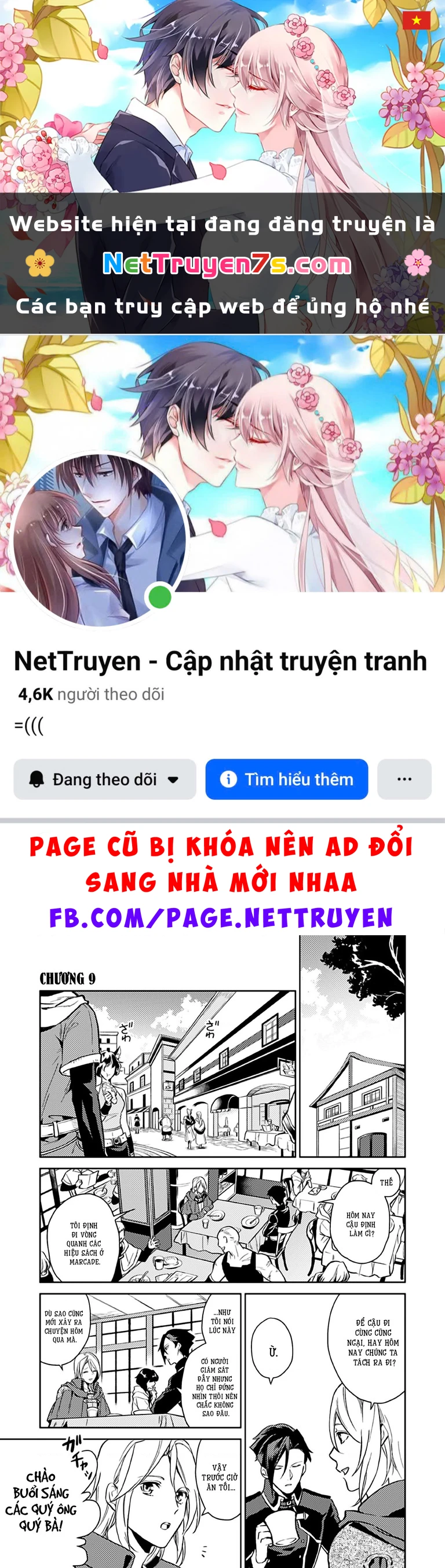 Lời Khuyên Kỳ Nghỉ Của Ngài Quý Tộc Ôn Hòa Chapter 9 - 1