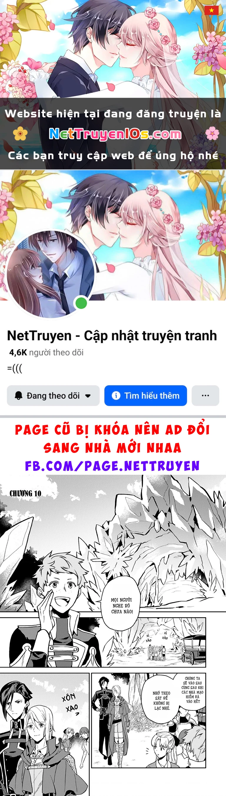 Lời Khuyên Kỳ Nghỉ Của Ngài Quý Tộc Ôn Hòa Chapter 10 - 1