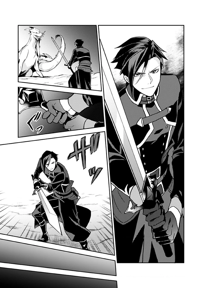 Lời Khuyên Kỳ Nghỉ Của Ngài Quý Tộc Ôn Hòa Chapter 10 - 27