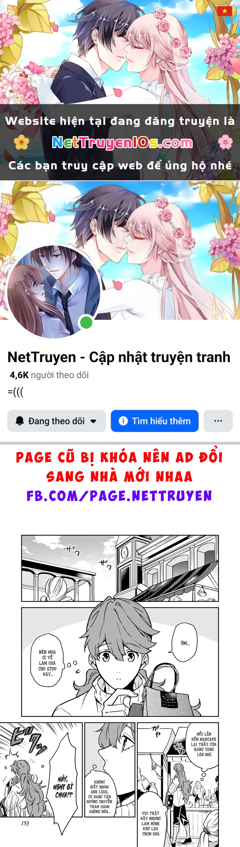 Lời Khuyên Kỳ Nghỉ Của Ngài Quý Tộc Ôn Hòa Chapter 10.5 - 1