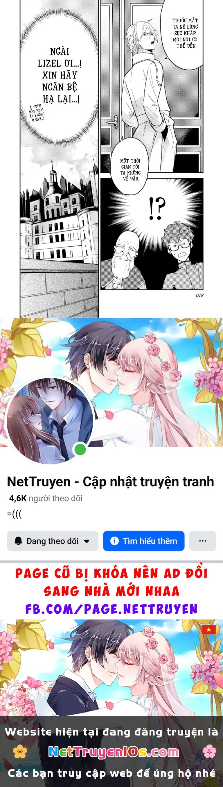 Lời Khuyên Kỳ Nghỉ Của Ngài Quý Tộc Ôn Hòa Chapter 11 - 16