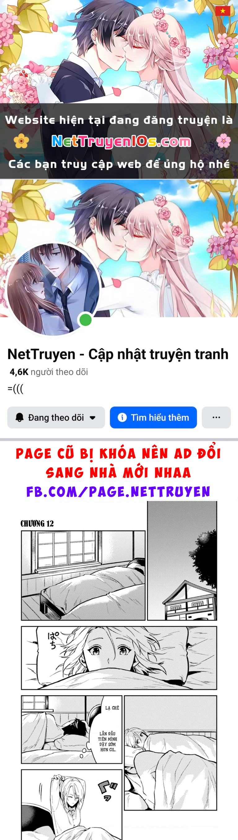 Lời Khuyên Kỳ Nghỉ Của Ngài Quý Tộc Ôn Hòa Chapter 12 - 1