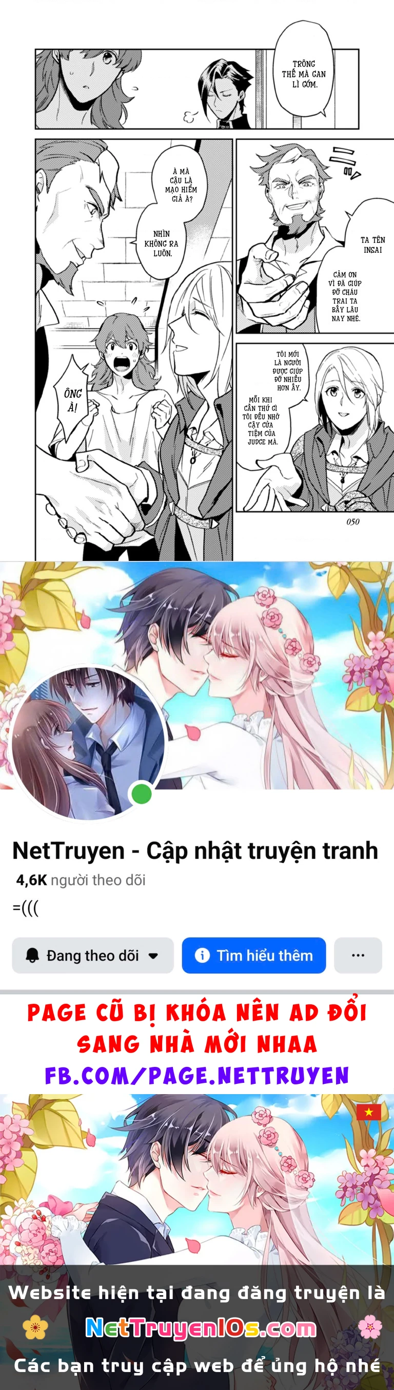 Lời Khuyên Kỳ Nghỉ Của Ngài Quý Tộc Ôn Hòa Chapter 12 - 30