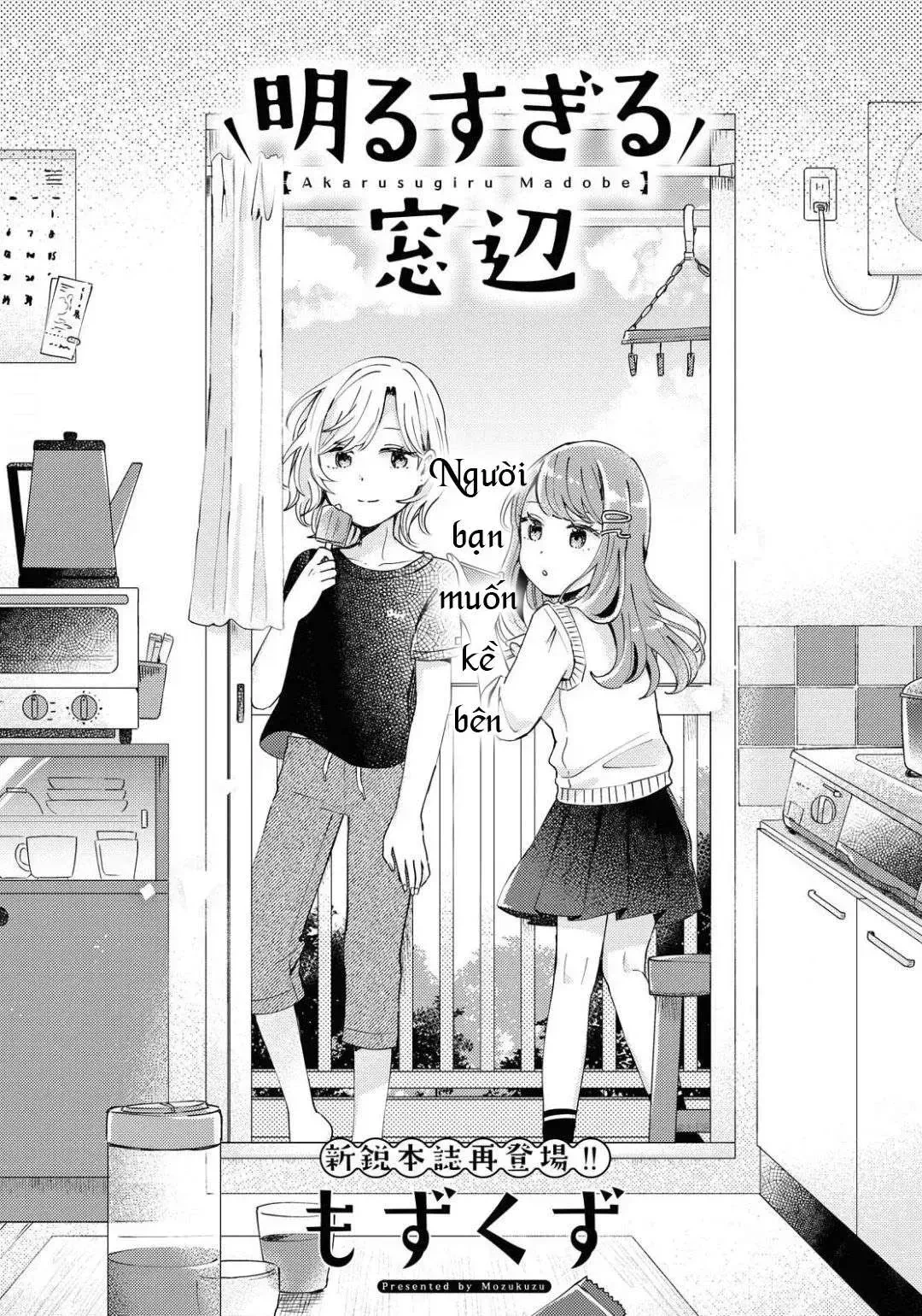 Akarusugiru Madobe Oneshot - 2