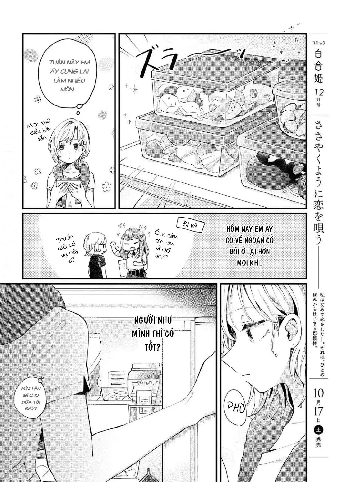 Akarusugiru Madobe Oneshot - 13