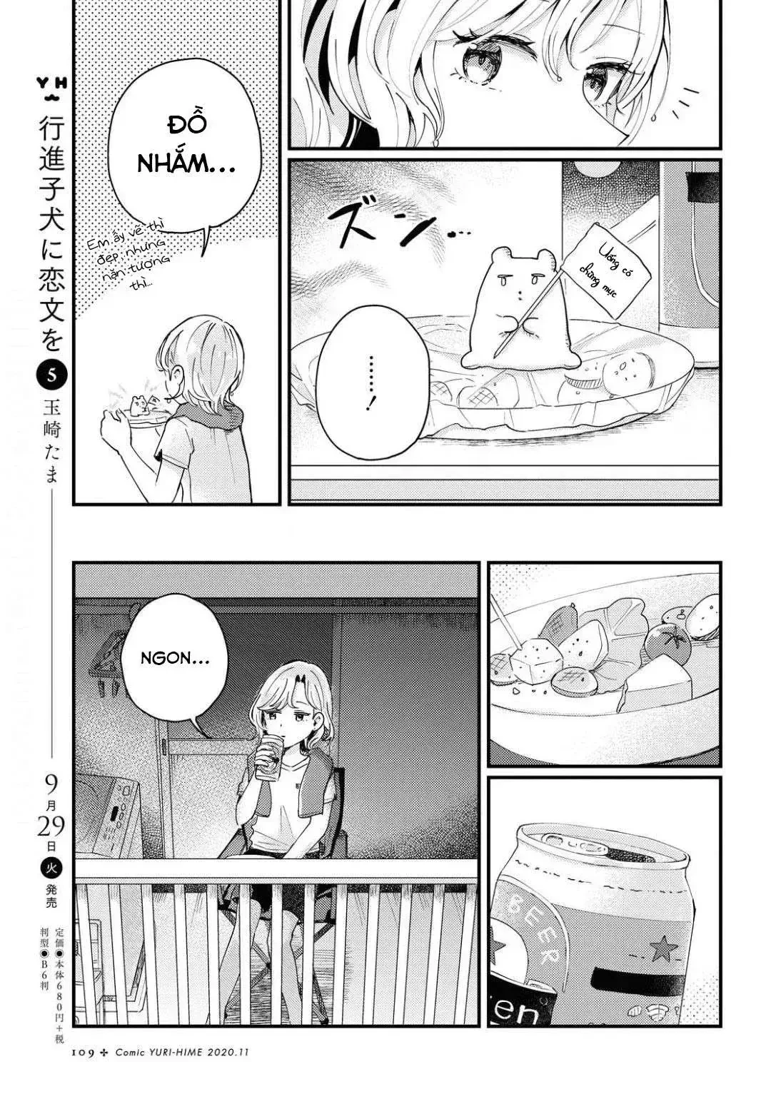 Akarusugiru Madobe Oneshot - 14