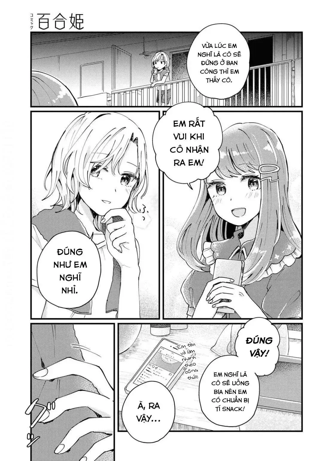 Akarusugiru Madobe Oneshot - 20