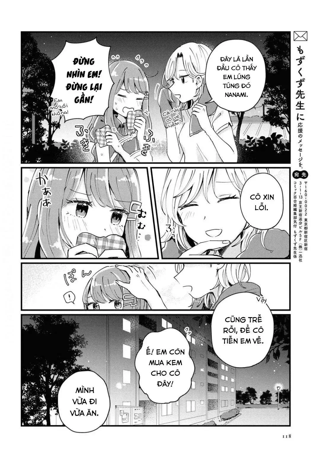 Akarusugiru Madobe Oneshot - 23