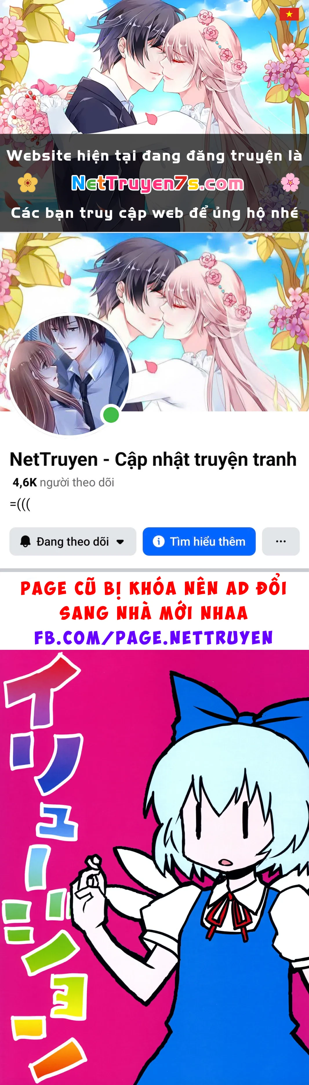 Touhou - Illusion (Doujinshi) Oneshot - 1