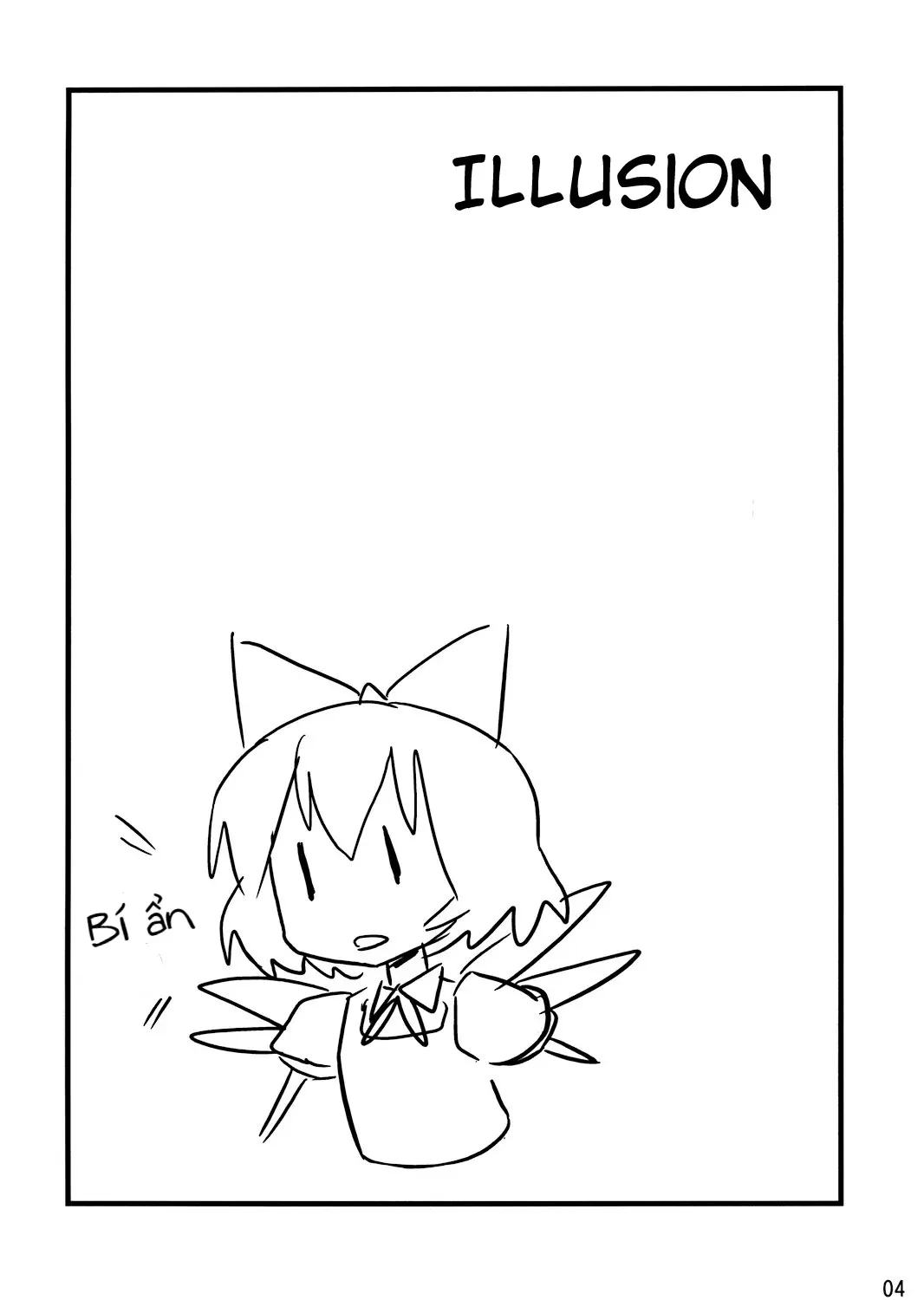 Touhou - Illusion (Doujinshi) Oneshot - 3