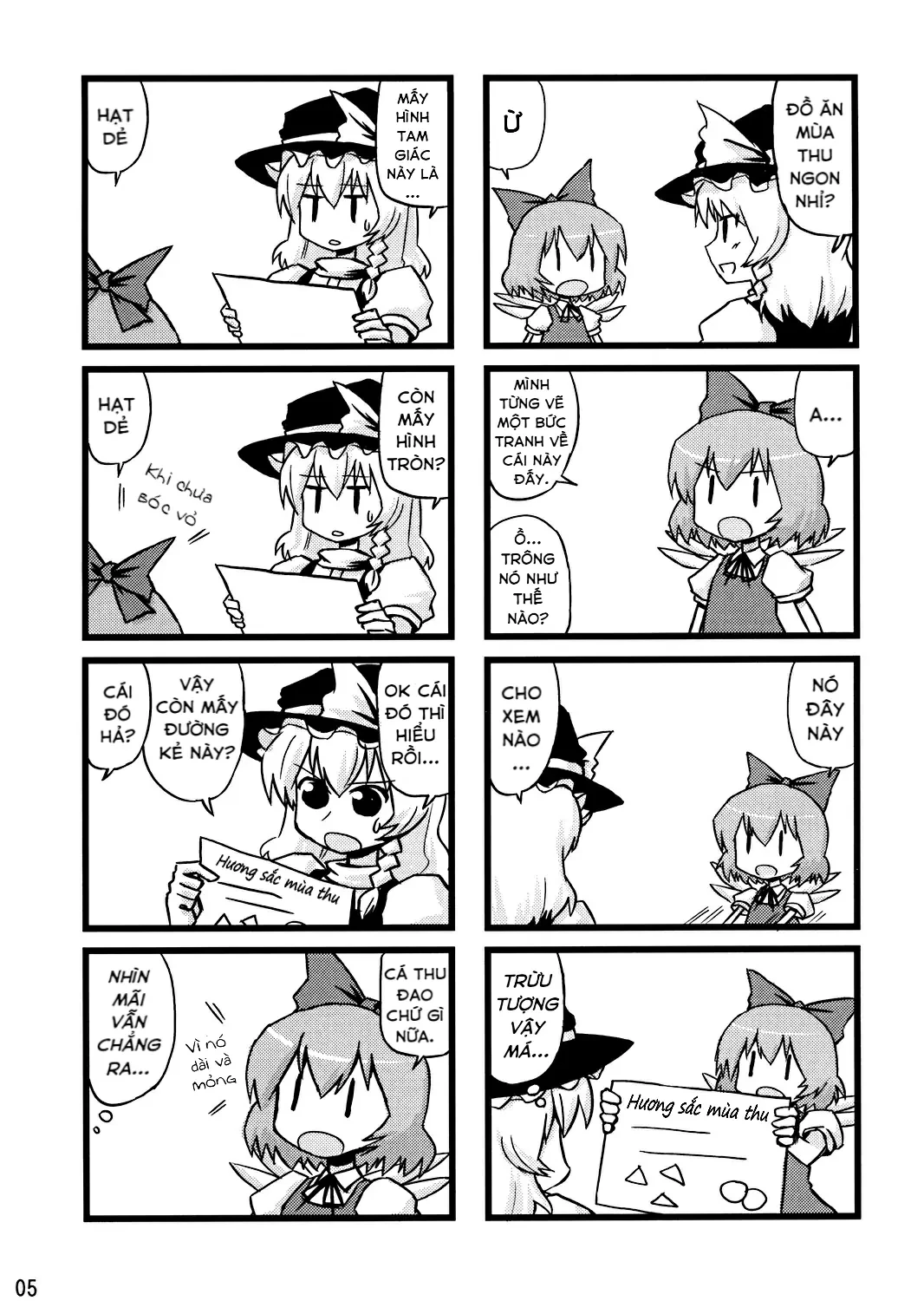 Touhou - Illusion (Doujinshi) Oneshot - 4