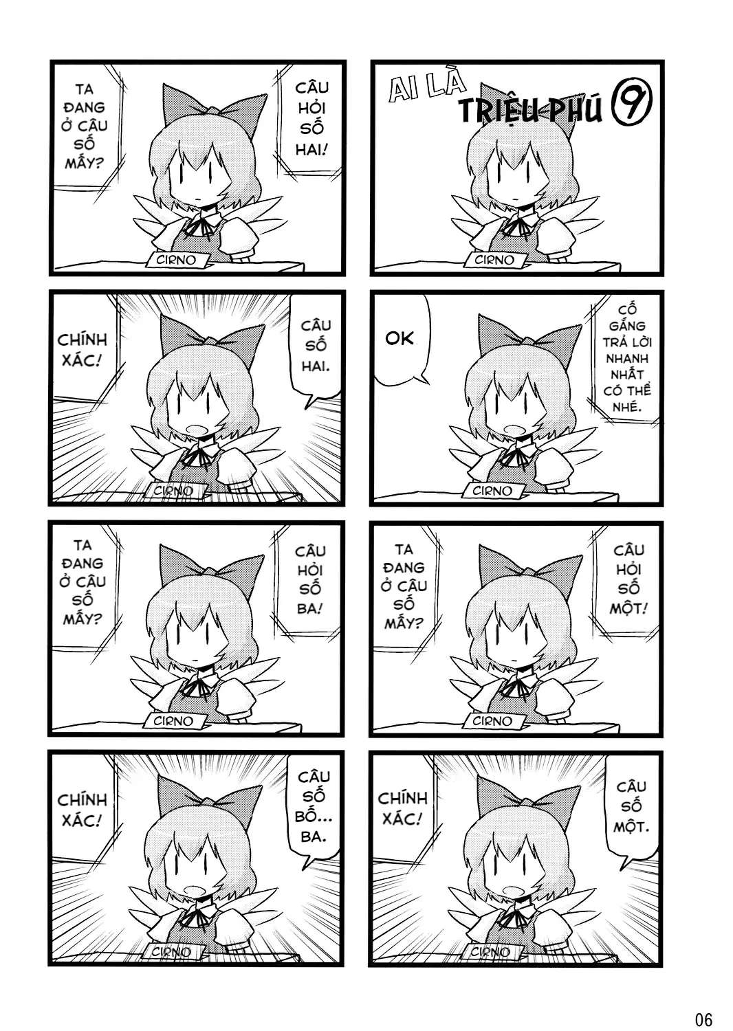 Touhou - Illusion (Doujinshi) Oneshot - 5