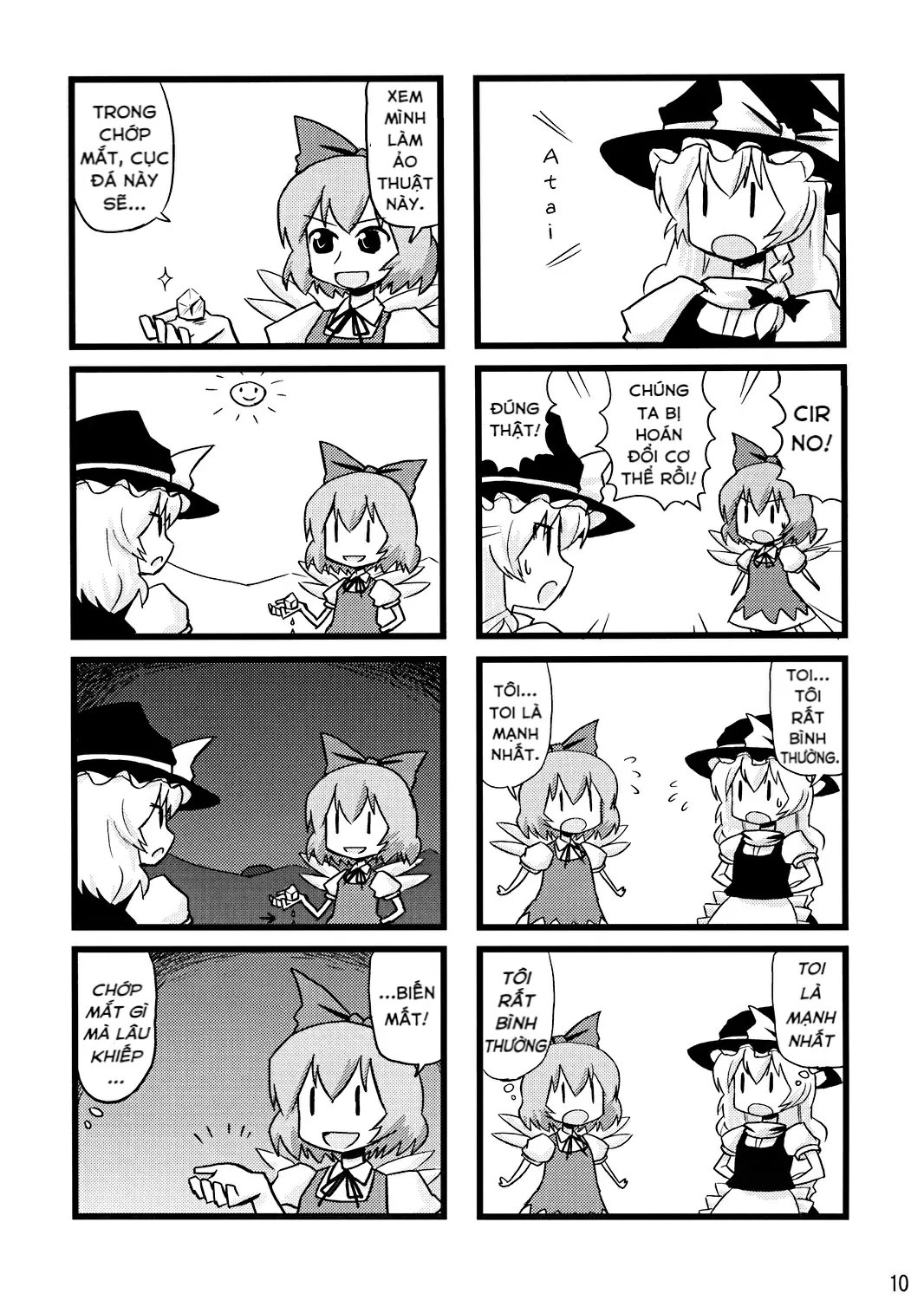 Touhou - Illusion (Doujinshi) Oneshot - 9