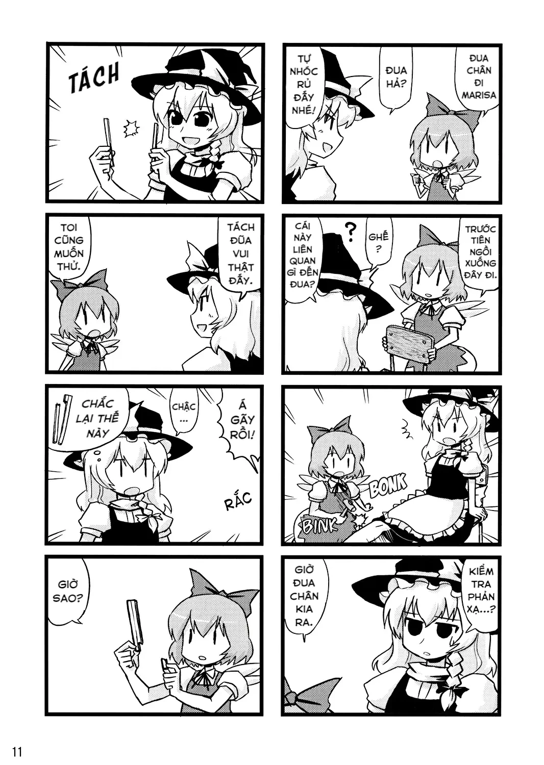 Touhou - Illusion (Doujinshi) Oneshot - 10