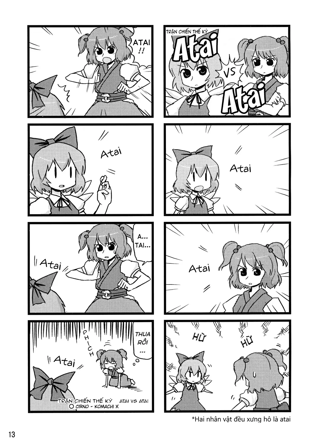 Touhou - Illusion (Doujinshi) Oneshot - 12