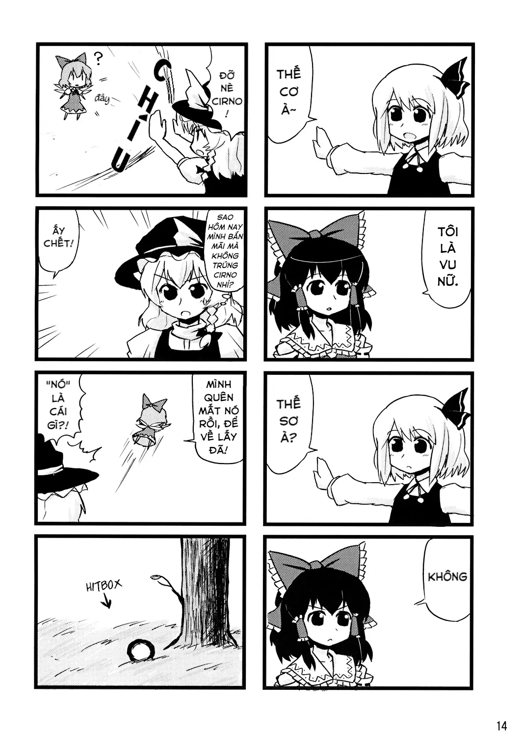 Touhou - Illusion (Doujinshi) Oneshot - 13