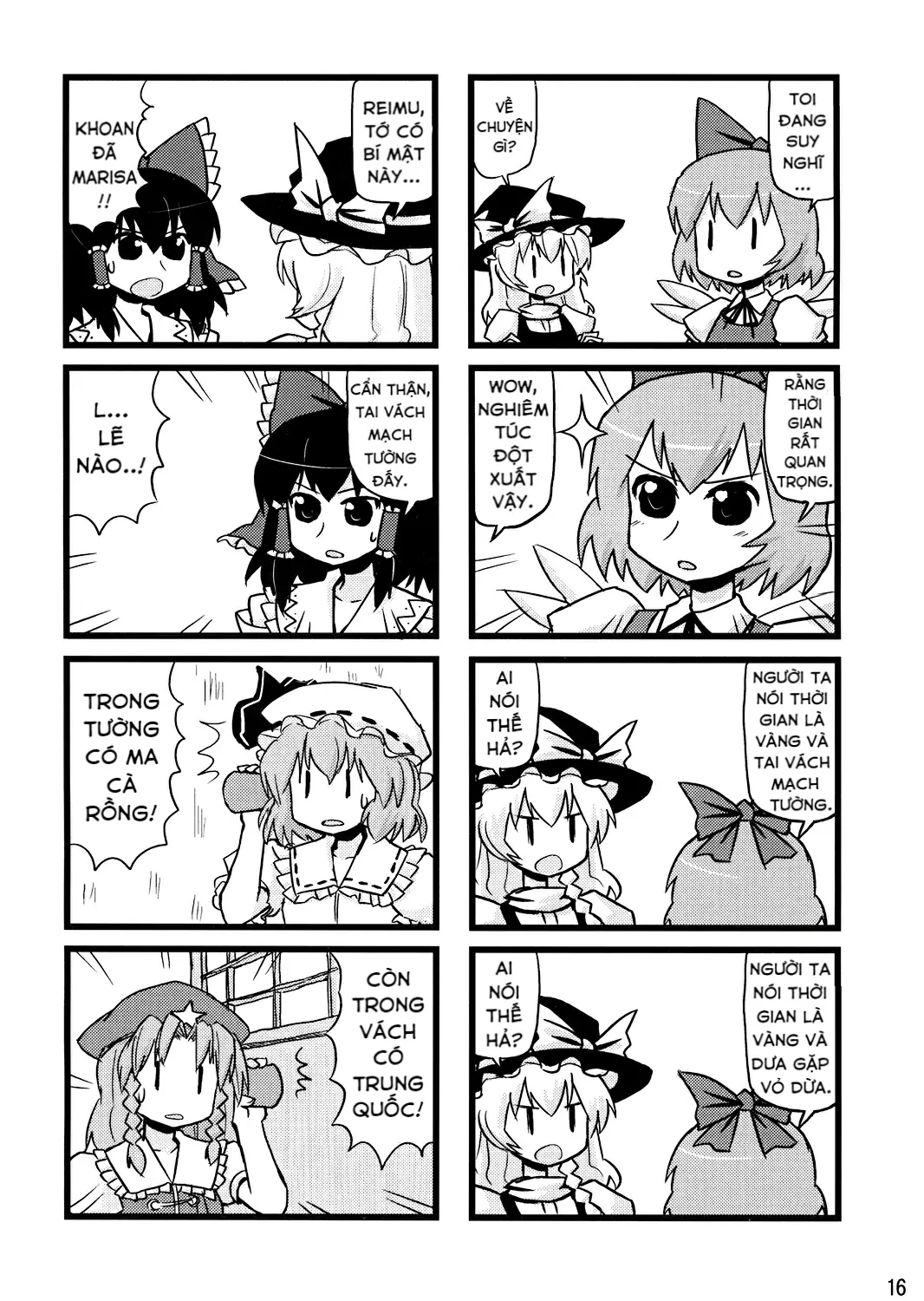 Touhou - Illusion (Doujinshi) Oneshot - 15