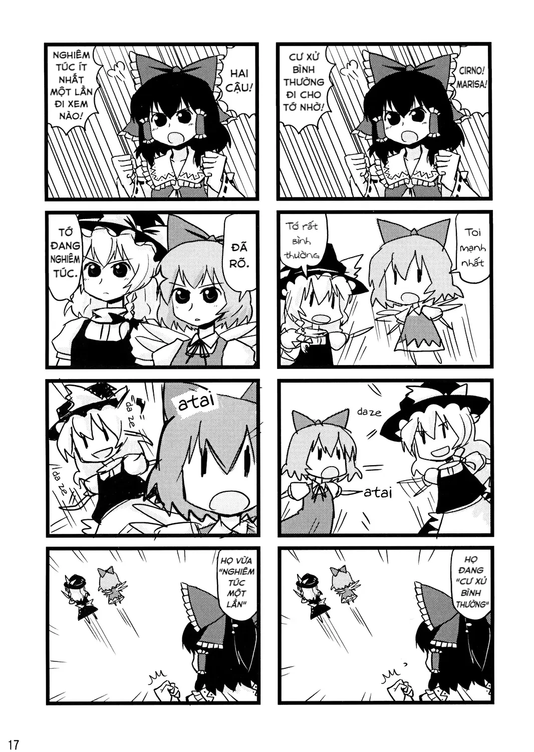 Touhou - Illusion (Doujinshi) Oneshot - 16