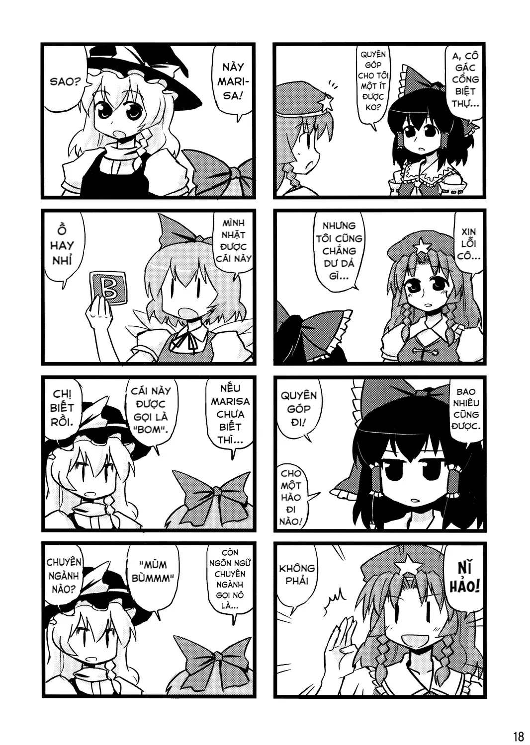 Touhou - Illusion (Doujinshi) Oneshot - 17
