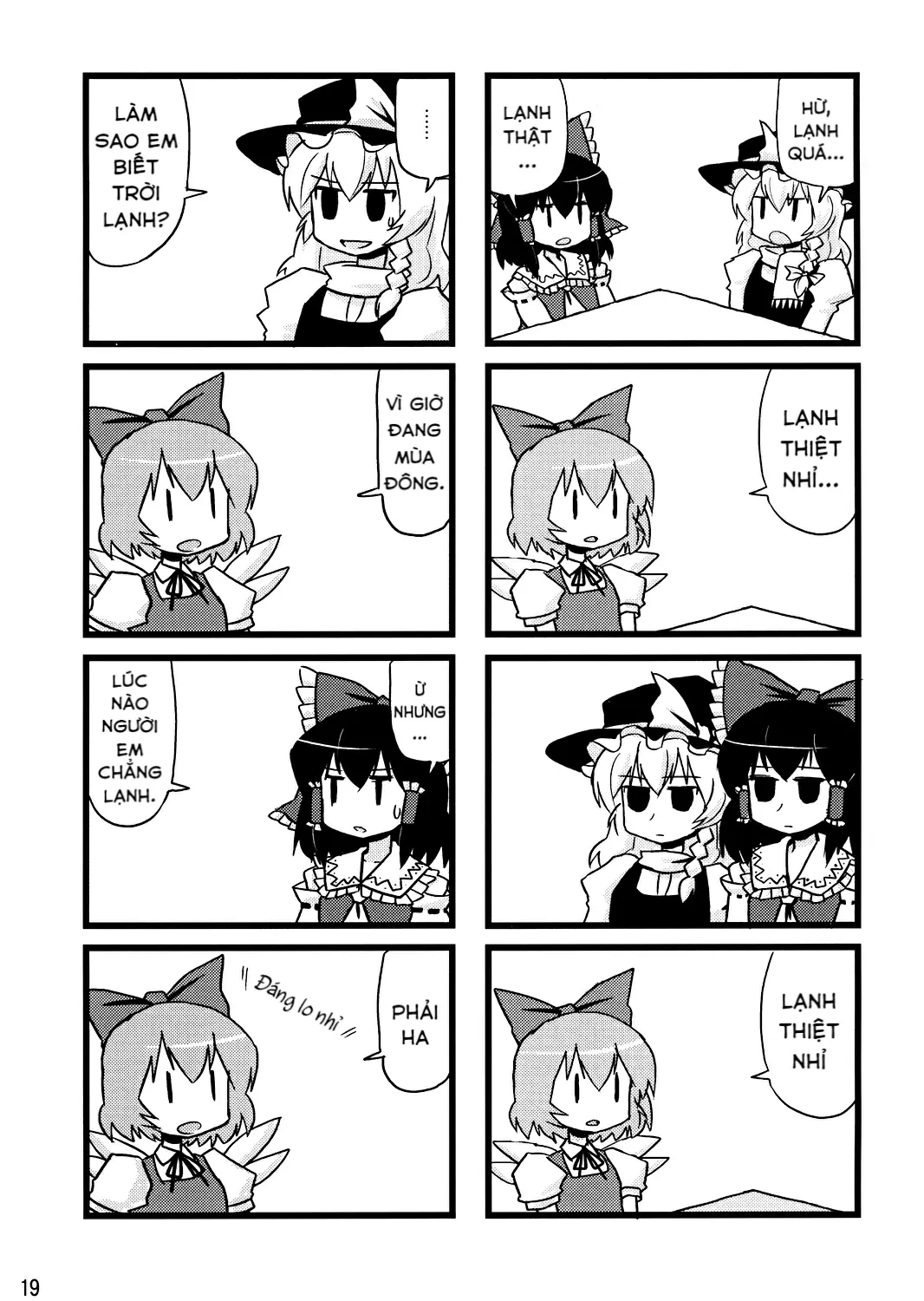 Touhou - Illusion (Doujinshi) Oneshot - 18