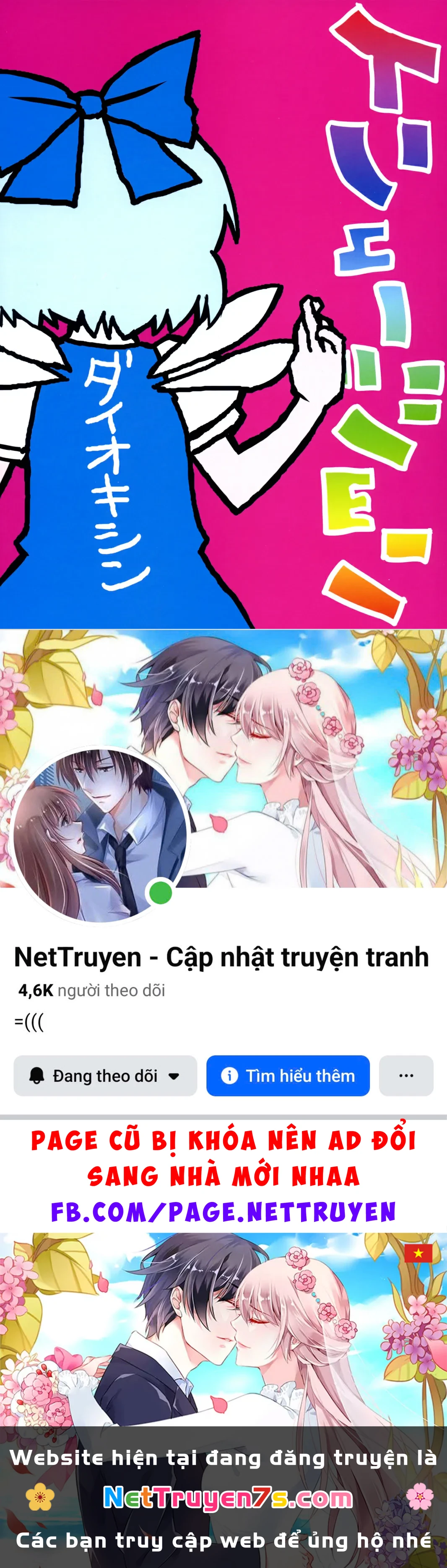 Touhou - Illusion (Doujinshi) Oneshot - 22