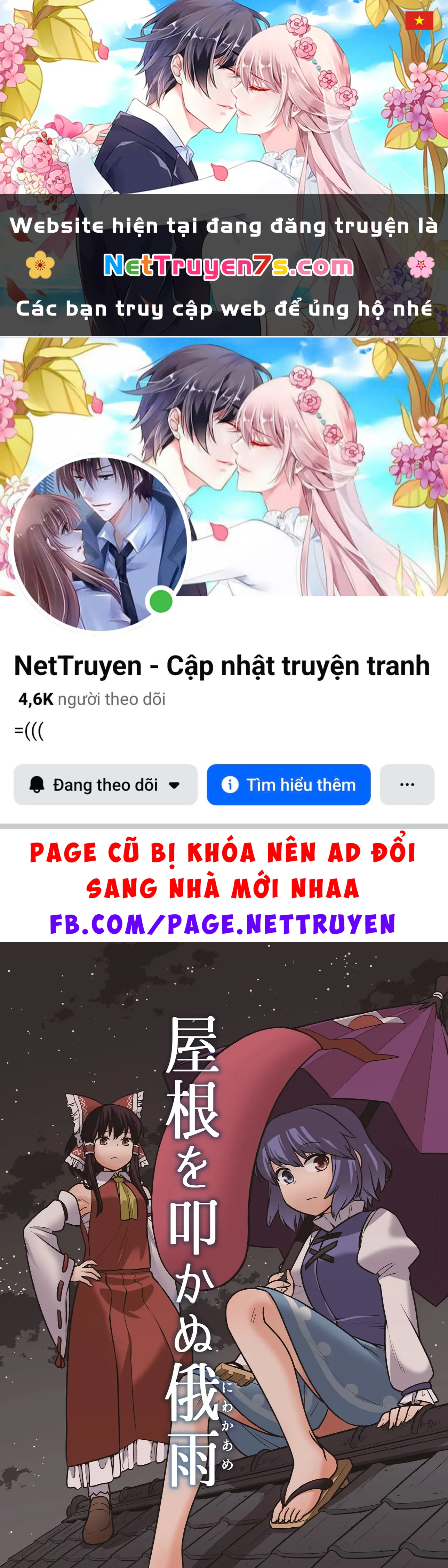 Touhou - Mưa Không Chạm Mái (Doujinshi) Oneshot - 1