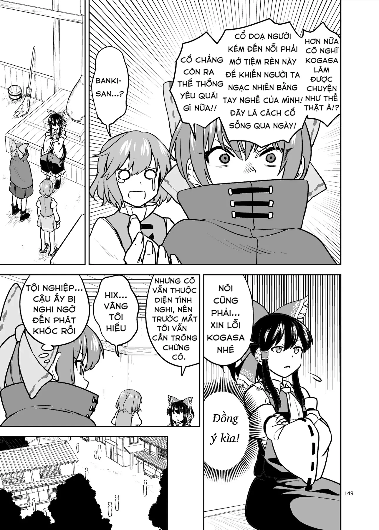 Touhou - Mưa Không Chạm Mái (Doujinshi) Oneshot - 8