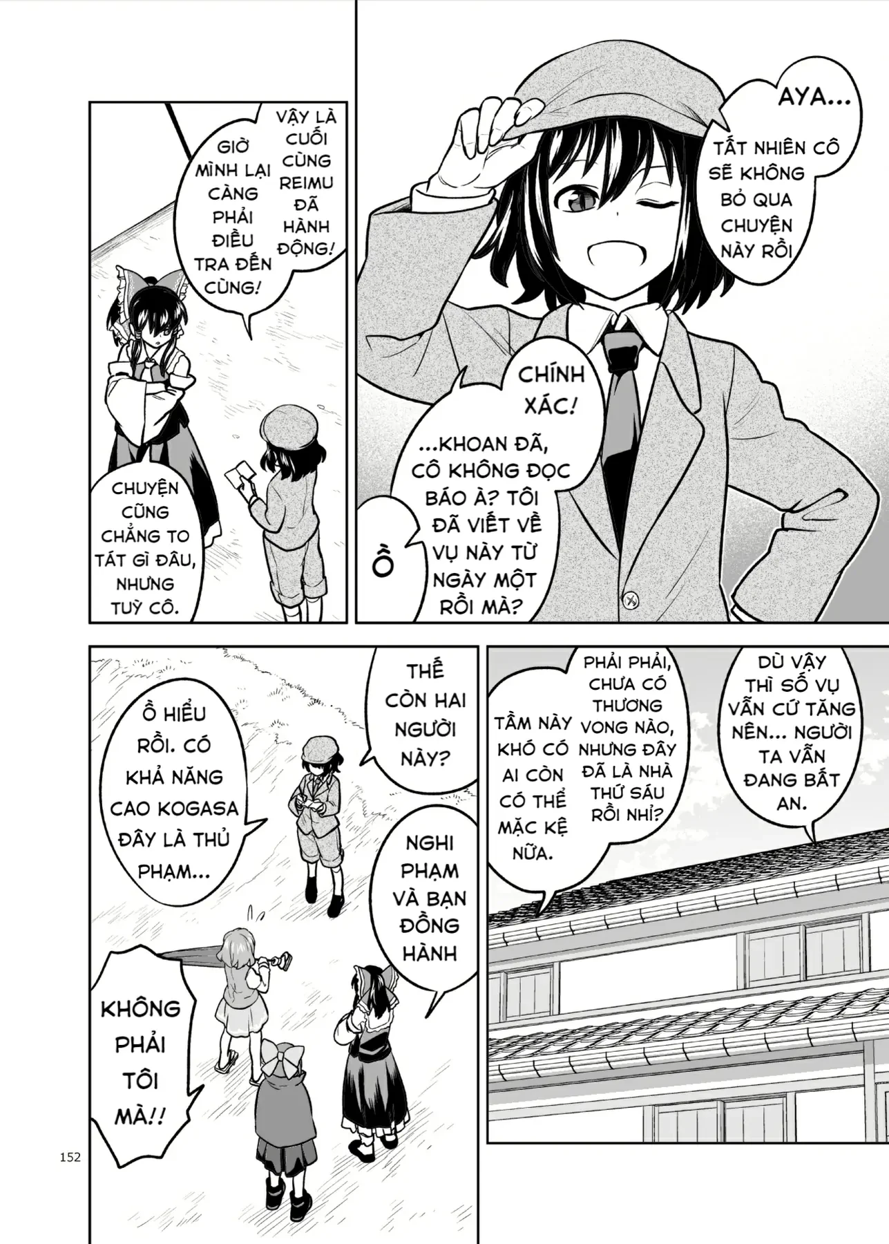 Touhou - Mưa Không Chạm Mái (Doujinshi) Oneshot - 11