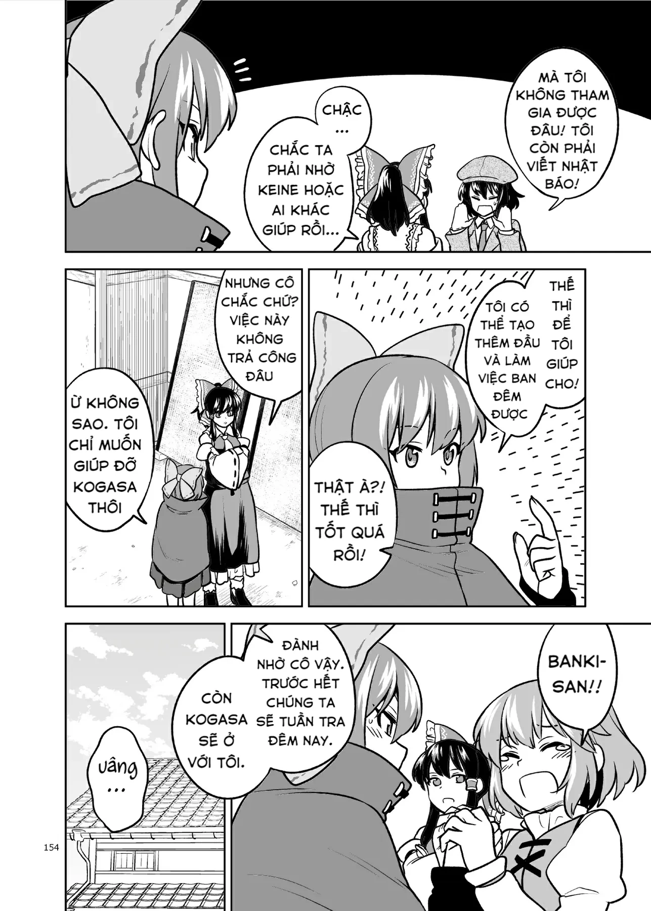 Touhou - Mưa Không Chạm Mái (Doujinshi) Oneshot - 13